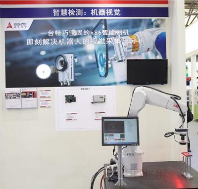 凌華科技Vision China 2016完美收官 以“構建智慧工廠的完美解決方案”引領計算機系統(tǒng)集成新浪潮