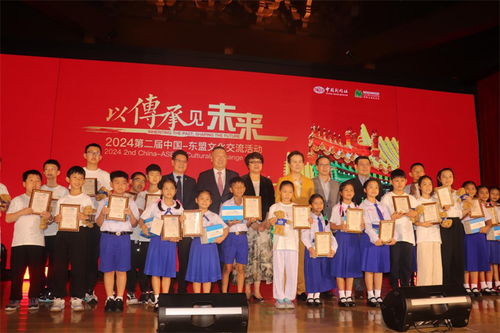 傳承與未來 第二屆中國-東盟文化交流活動(dòng)在曼谷盛大啟幕